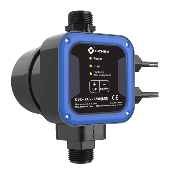 ΗΛΕΚΤΡΟΝΙΚΟ ΑΝΤΛΙΩΝ HYDROTECH CSK-KG2-2200(MS) ΜΕ ΕΝΣΩΜΑΤΩΜΕΝΟ ΔΟΧΕΙΟ